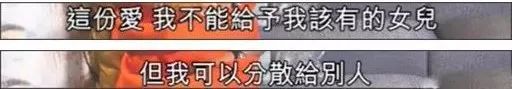 裸捐56亿，周润发宠妻30年却膝下无子，直到妻子落泪才道出真相