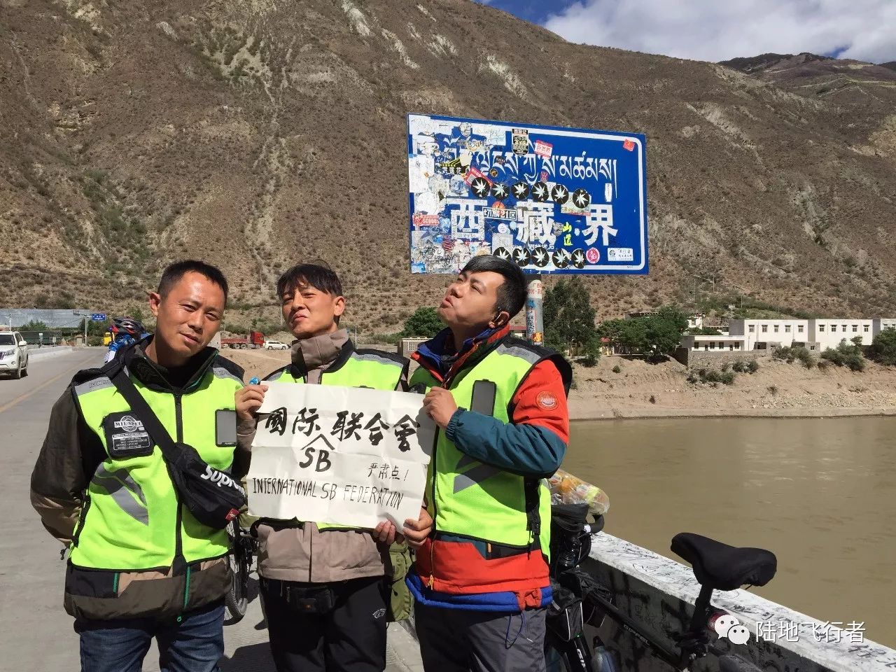 从小玩到大的三兄弟,一起考驾照,一起向拉萨进