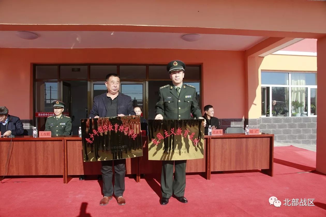 基地崔政委在讲话中鼓励学生,要大力发扬勤奋好学,求知上进的精神
