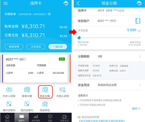 额度变现金,拯救11.11后血槽已空的你!|现金|龙