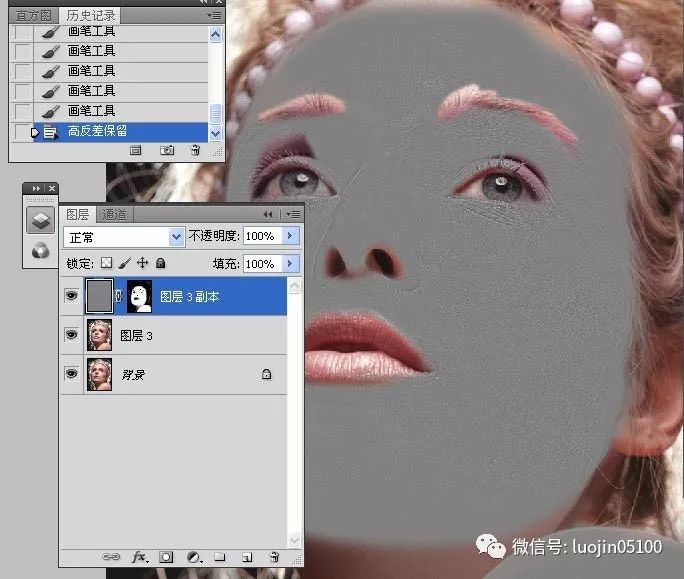 PS教程：Photoshop快速消除人物脸部瑕疵