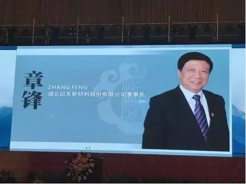 北京章董事长_北京故宫图片(2)