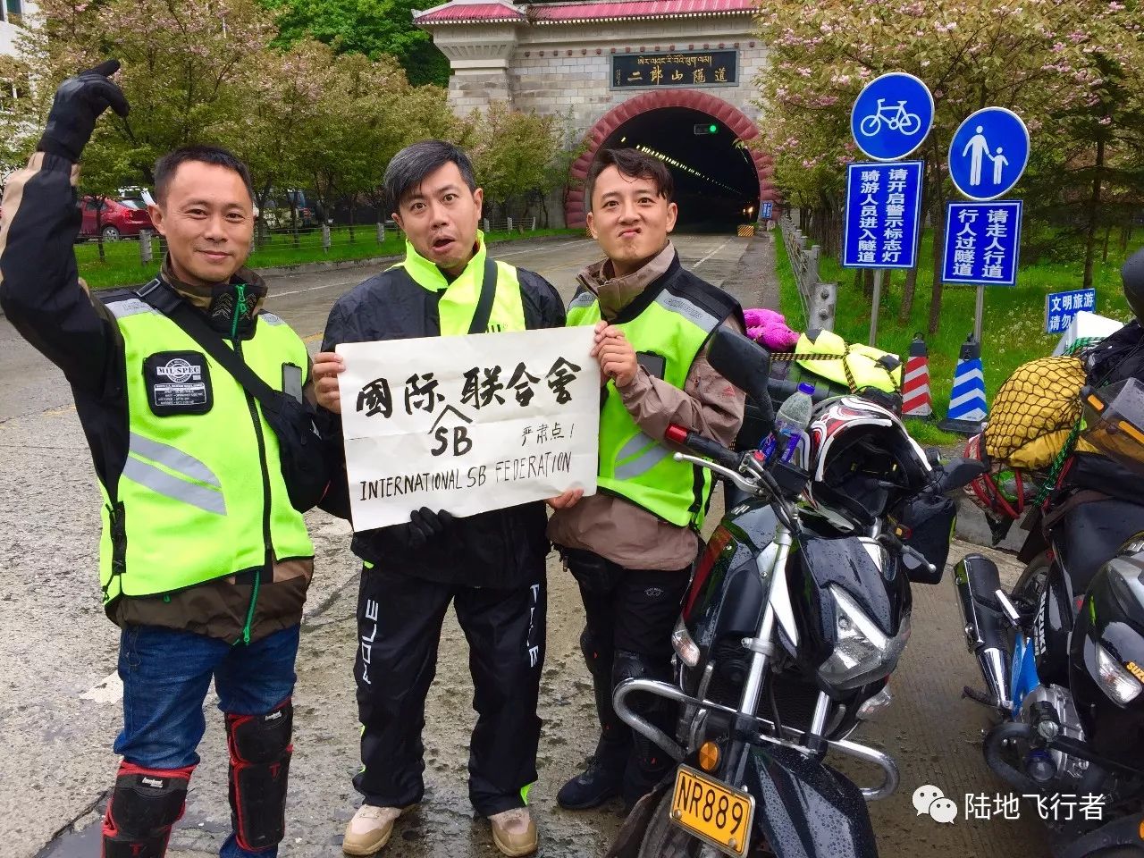 从小玩到大的三兄弟,一起考驾照,一起向拉萨进