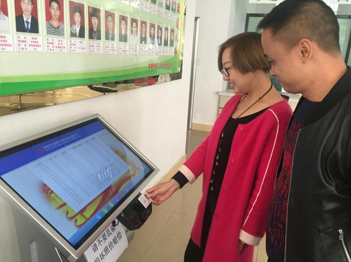 恩施互联网+精准扶贫监督平台揪出5787条问