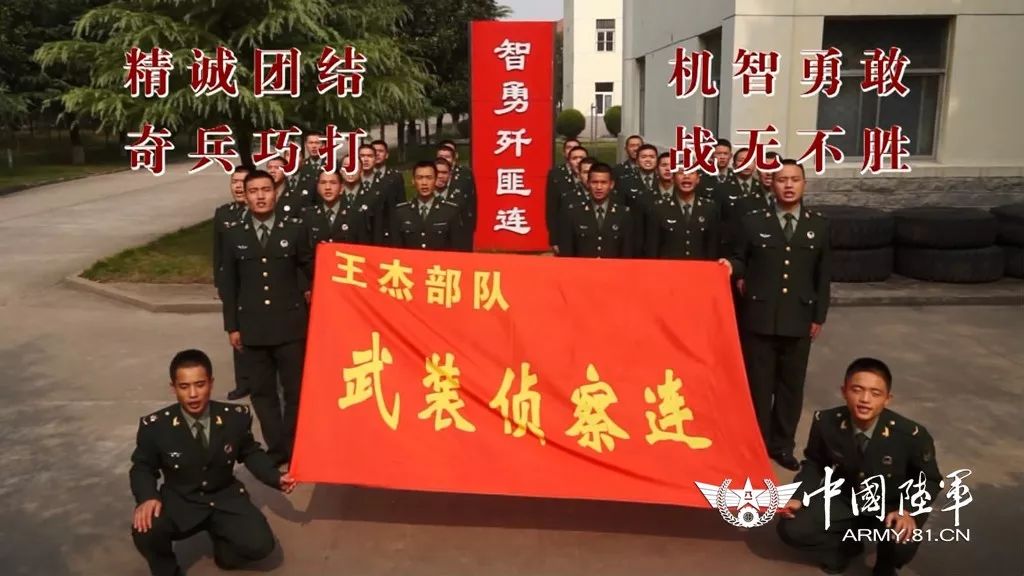 王杰部队"二学报告知要点,维护核心我坚定",十学十知燃爆官兵朋友圈