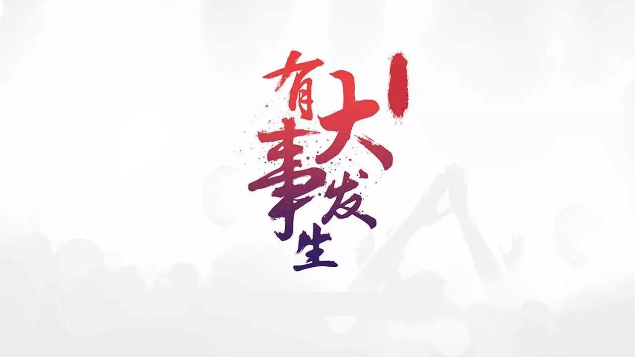 12月8日,海口这个广场有大事发生,有图有真相