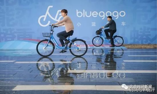 小蓝单车解散,用户退押金只能找黄牛?共享单车