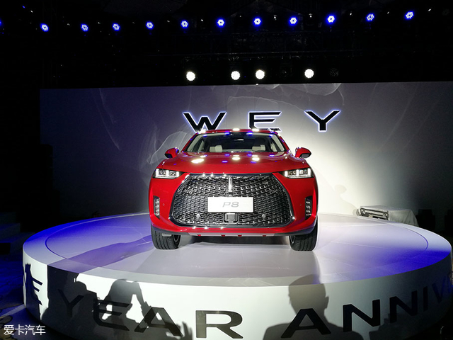 2017广州车展:WEY P8插电式混动亮相