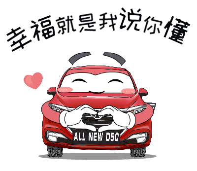 正文  表情收藏攻略 温馨提示: 将表情保存到手机相册, 通过微信表情