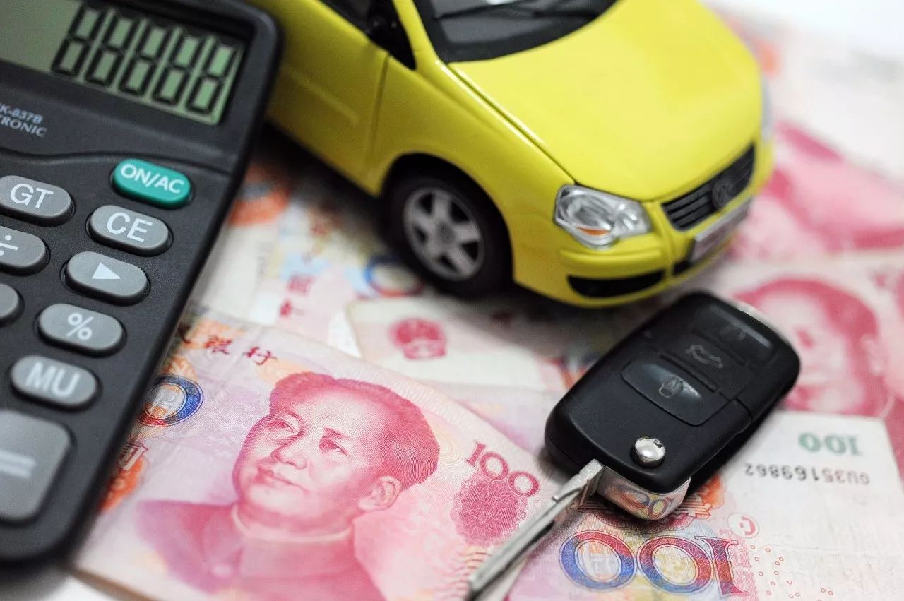 重磅!没买车的贵州人恭喜了!车贷新政来了,看完