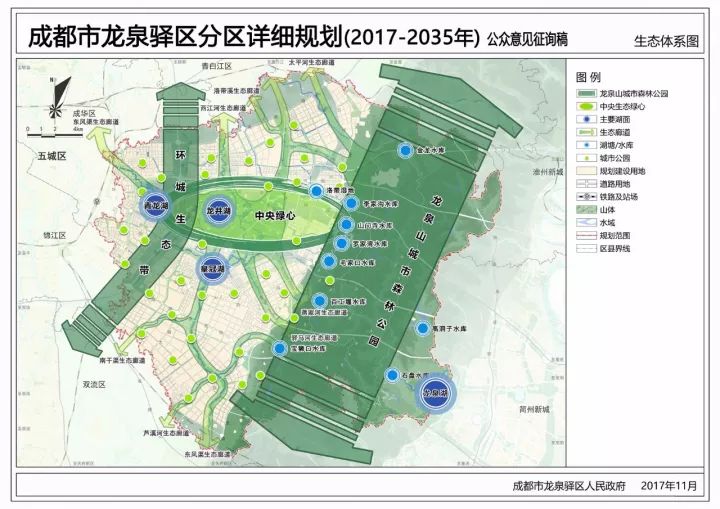 四川这个GDP破 千亿 的区县,最新规划征求意见