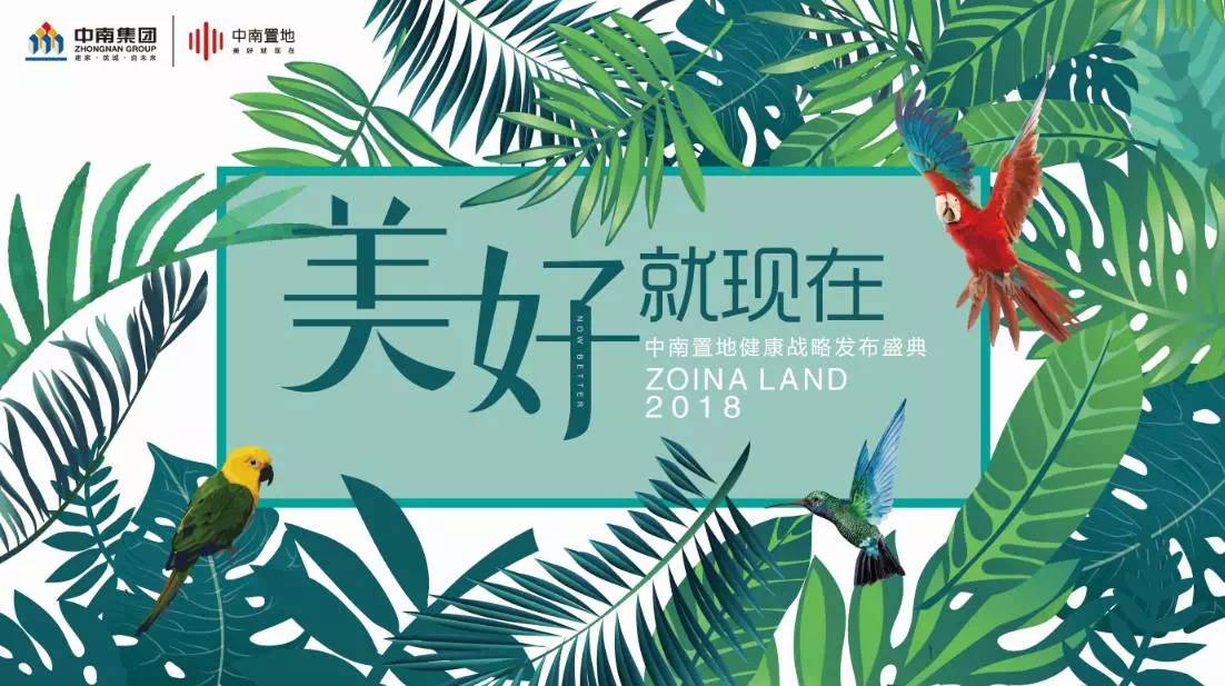 “健康生活”到底什么样？ 国内首个健康住宅标准告诉你答案！