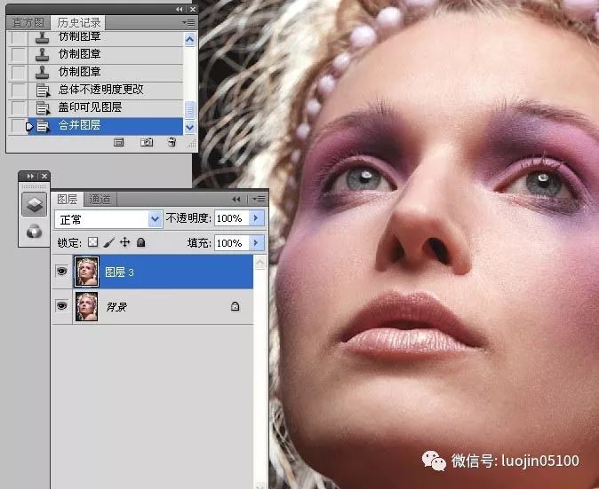 PS教程：Photoshop快速消除人物脸部瑕疵