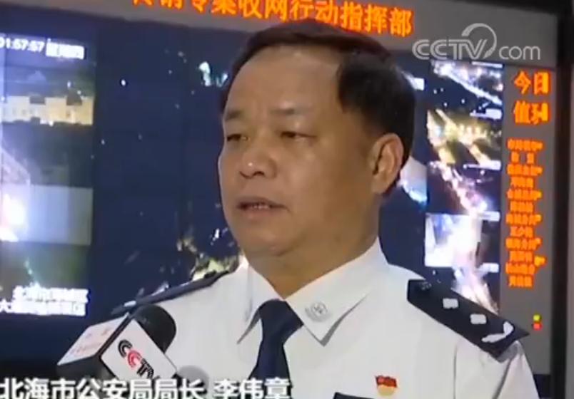 广西警方摧毁特大传销组织 涉案超3000人|传销