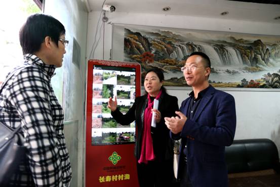 市供销社考察组调研长寿供销社综合改革工作|