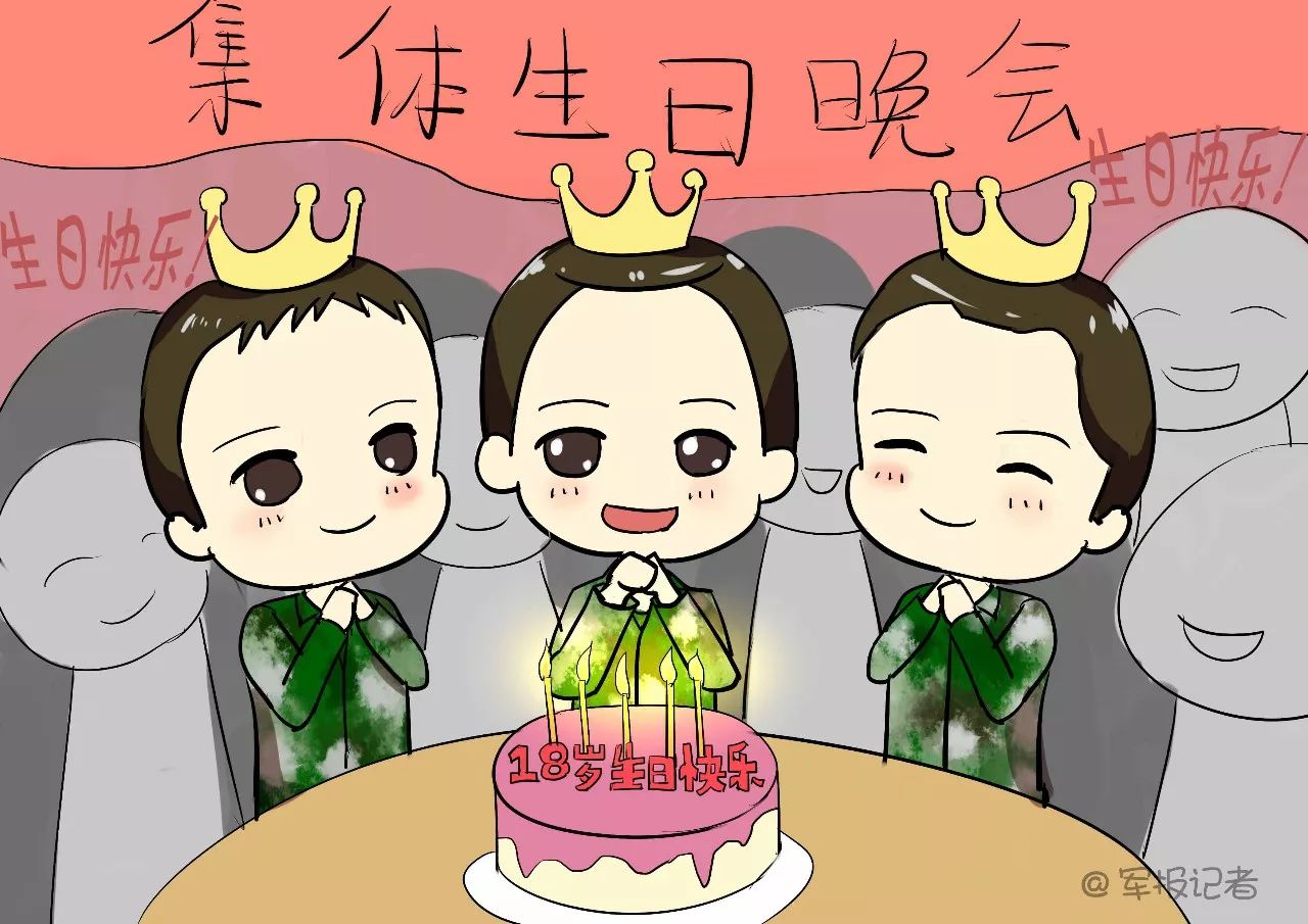 课间操|新兵集合!说说哪件事儿你最难忘!