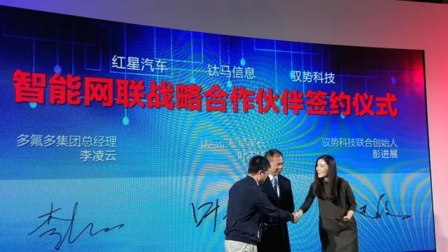 一家电池公司想做出行生态,多氟多有着怎样的