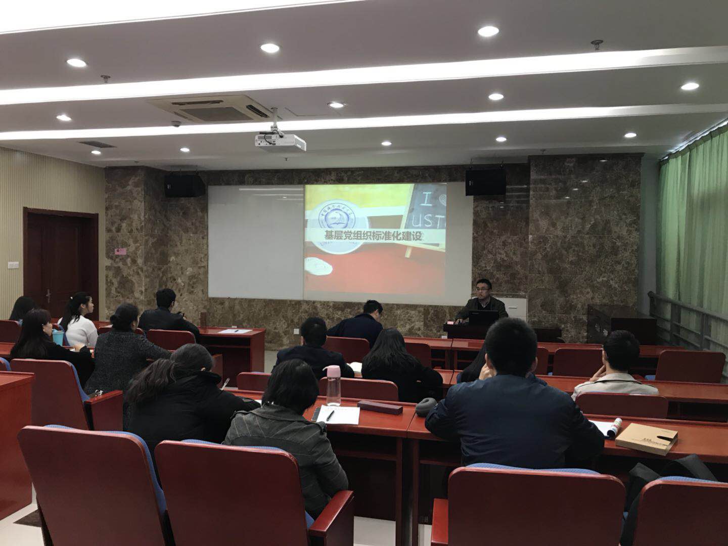 管理学院举办全院基层党支部书记培训会暨党务