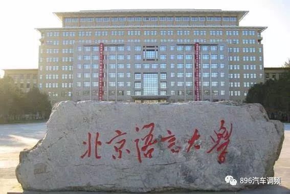 技术学校有名,技术学校有哪些专业适合男孩子