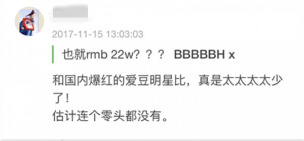 收入证明_韩国组合收入(3)