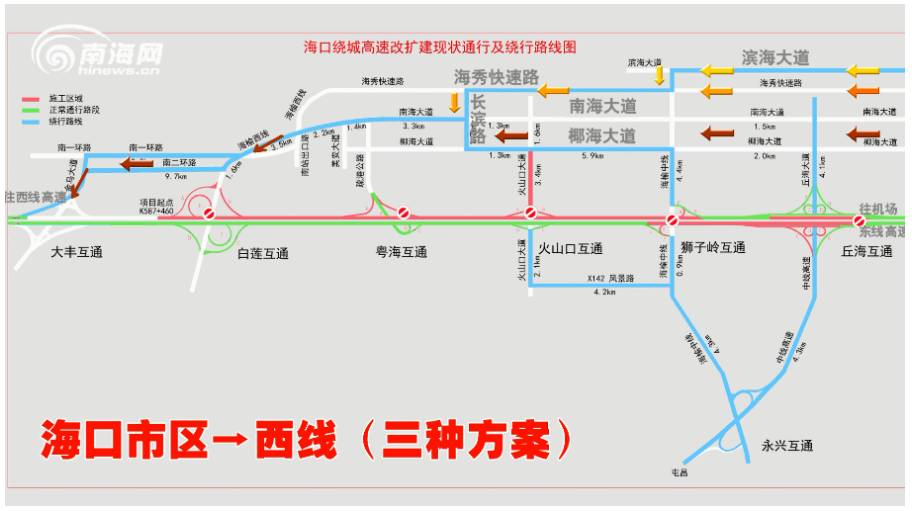 海口35路公交车路线图,海口57路公交车路线图 海口多路段因施工交通管制,怎么走你真知道?此图在手冤枉路少走