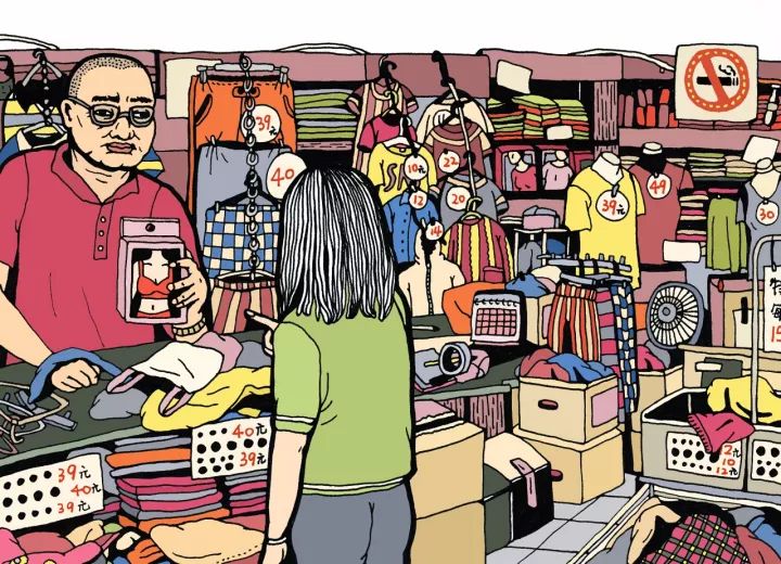 【漫画小店】这家上海老爷叔开的海派店不剁手梦中国内衣图片