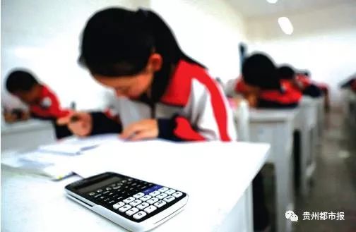 贵阳中考将禁用计算器,好消息?坏消息?老师家