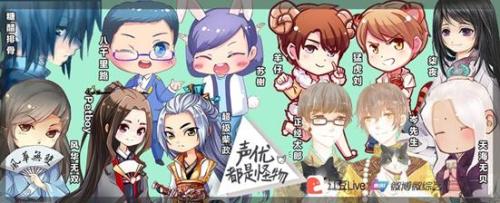 当二次元不再小众 如何运营二次元直播这门生