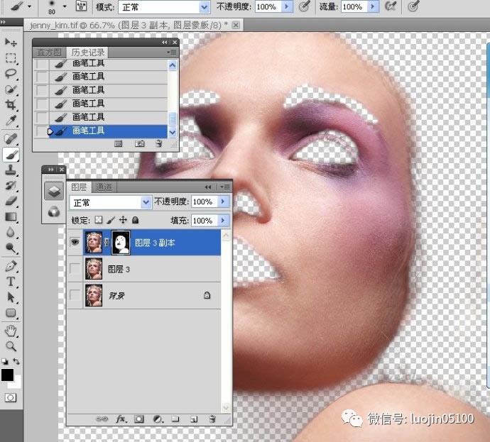 PS教程：Photoshop快速消除人物脸部瑕疵