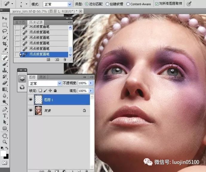 PS教程：Photoshop快速消除人物脸部瑕疵