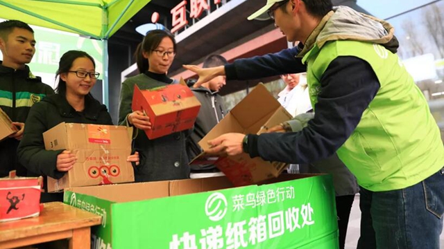 ,循环经济或借绿色快递破局|循环经济|京东|物