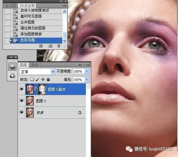 PS教程：Photoshop快速消除人物脸部瑕疵