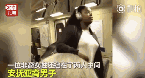 我恨你们这些fk中国人亚裔男子被白人骂还遭扇周围美国民众默不作声