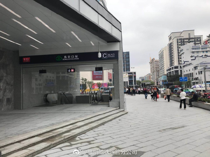 三分钟新闻丨好消息福州地铁1号线东街口站c出入口正式开放啦