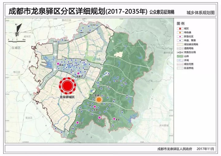 四川这个GDP破 千亿 的区县,最新规划征求意见