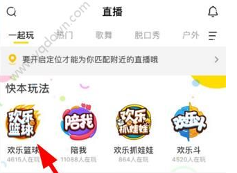 热股视点丨全民娱乐,直播大热,还看YY