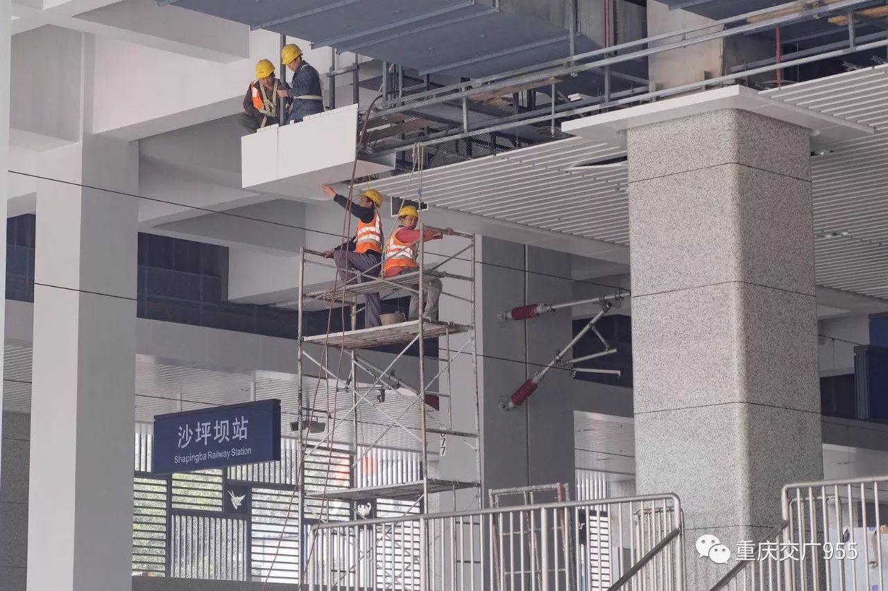 交广原创新闻:沙坪坝火车站启动静态验收,成渝