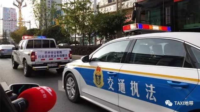 巴中:铁拳整治非法营运,严惩说情!