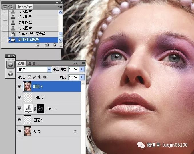 PS教程：Photoshop快速消除人物脸部瑕疵