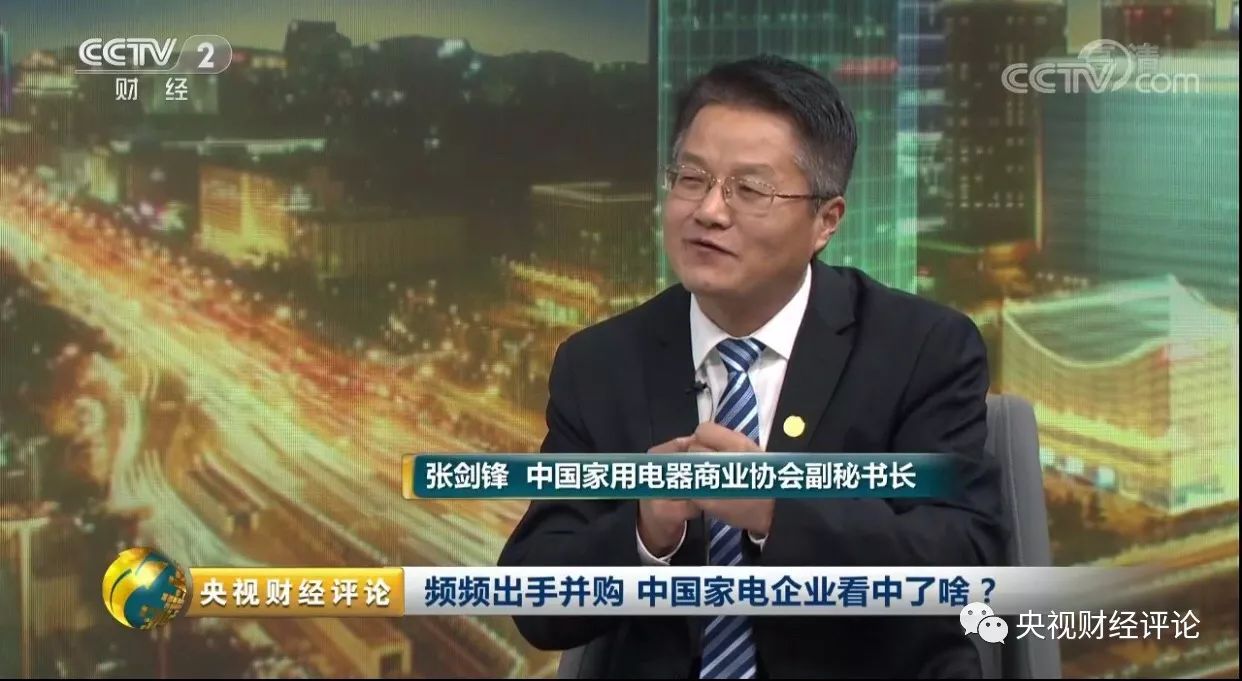 张剑锋国产品牌海外并购是国内竞争的延伸