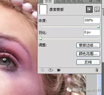 PS教程：Photoshop快速消除人物脸部瑕疵