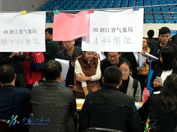 南信大举办气象部门专场招聘会 192家单位现场