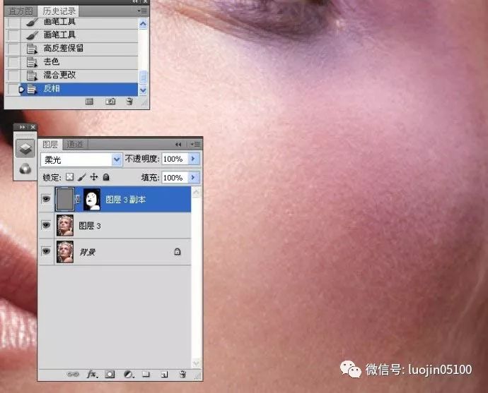 PS教程：Photoshop快速消除人物脸部瑕疵