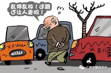 停车位也有身份 车辆非法占用新能源汽车车位