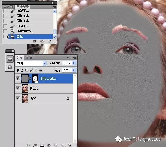 PS教程：Photoshop快速消除人物脸部瑕疵