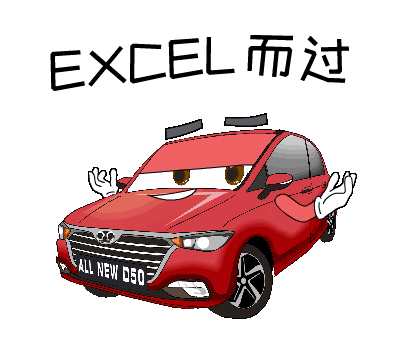 全新绅宝d50表情包新鲜出炉啦!-新浪汽车