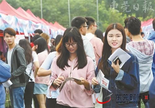 东莞职业技术学院招聘_武汉聚师网快讯:广东东莞职业技术学院招聘教师68人