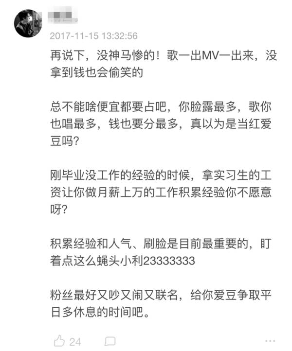 收入证明_韩国组合收入(3)