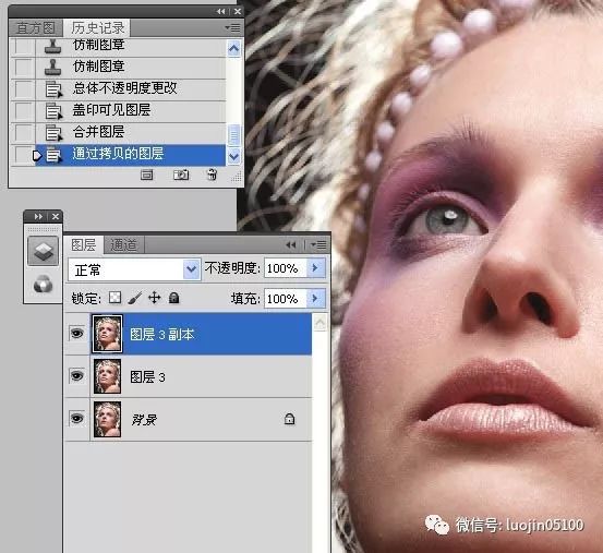 PS教程：Photoshop快速消除人物脸部瑕疵