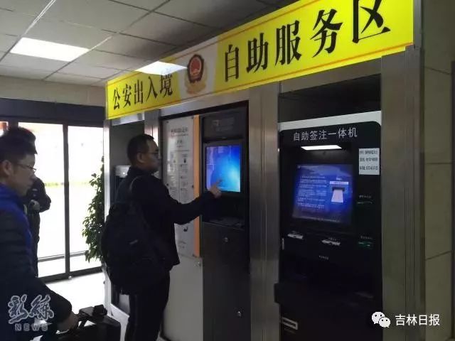 长春人可以24小时办理出入境证件啦!3分钟搞定